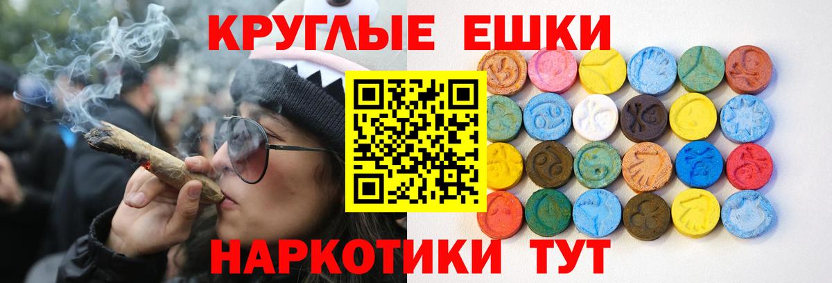 Новоалександровск  Экстази 300 mg  Вход с VPN 