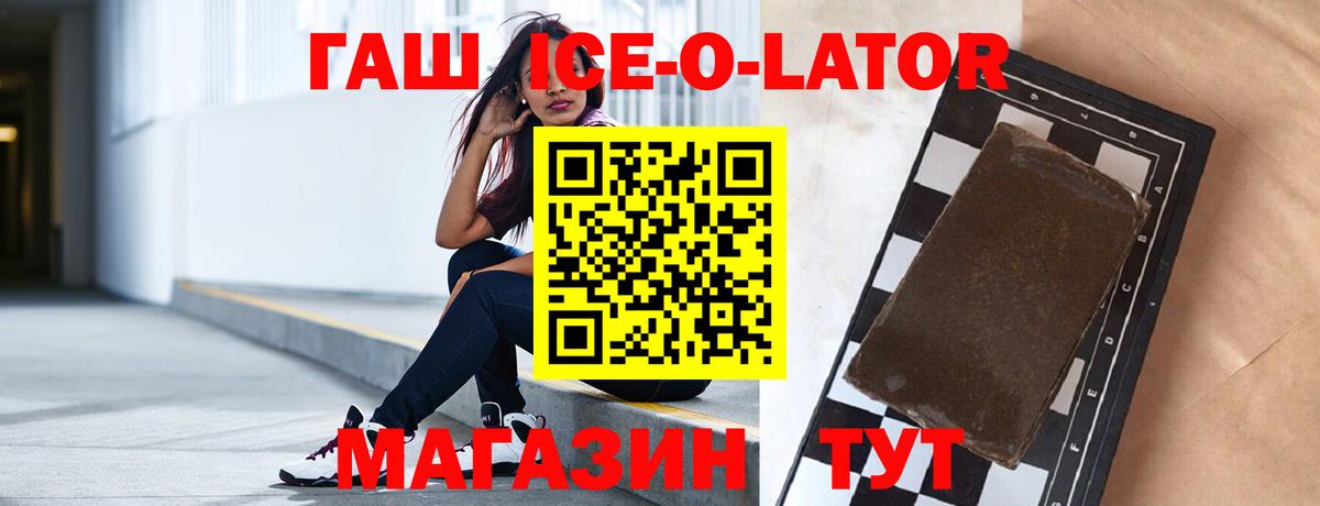 ГАШИШ гарик  цены   Новоалександровск  Вход с VPN 