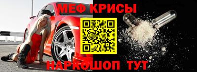 тгк Гусиноозёрск