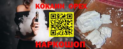 каннабис Гусев