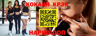 тгк Гусиноозёрск