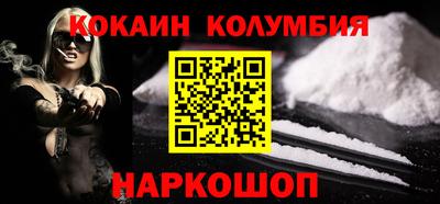 тгк Гусиноозёрск