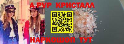 бутик Гусь-Хрустальный