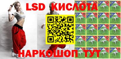тгк Гусиноозёрск