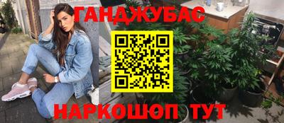 бутик Гусь-Хрустальный