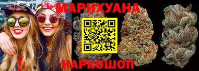 каннабис Гусев