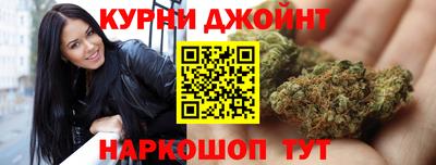 каннабис Гусев