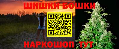 бутик Гусь-Хрустальный