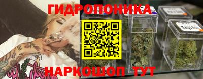 бутик Гусь-Хрустальный