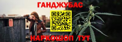 каннабис Гусев