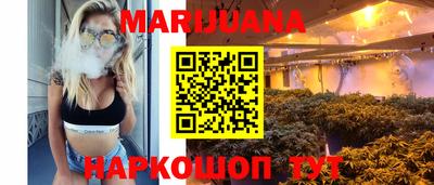 тгк Гусиноозёрск