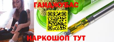бутик Гусь-Хрустальный