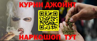 каннабис Гусев