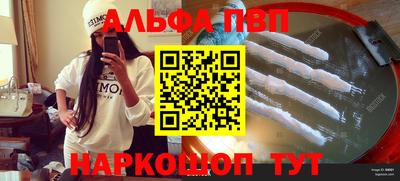 бутик Гусь-Хрустальный