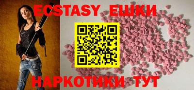 тгк Гусиноозёрск