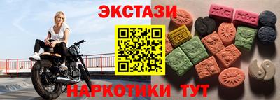 бутик Гусь-Хрустальный
