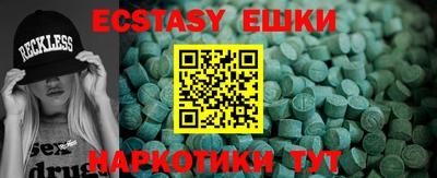 тгк Гусиноозёрск