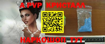 бутик Гусь-Хрустальный