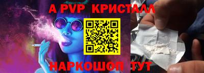 тгк Гусиноозёрск