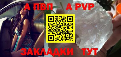 бутик Гусь-Хрустальный