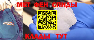 тгк Гусиноозёрск