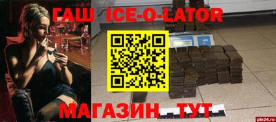 каннабис Гусев