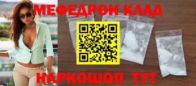 тгк Гусиноозёрск