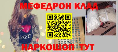тгк Гусиноозёрск