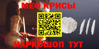 тгк Гусиноозёрск