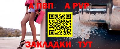 тгк Гусиноозёрск