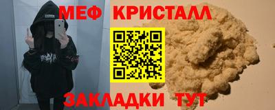 тгк Гусиноозёрск