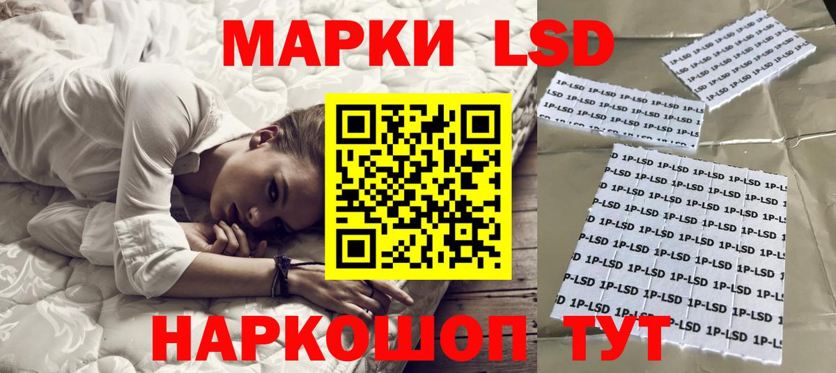 Лсд 25 экстази кислота Новоалександровск