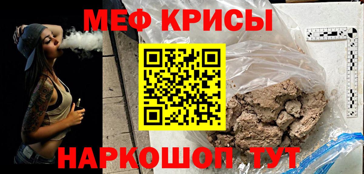 МЕФ Новоалександровск