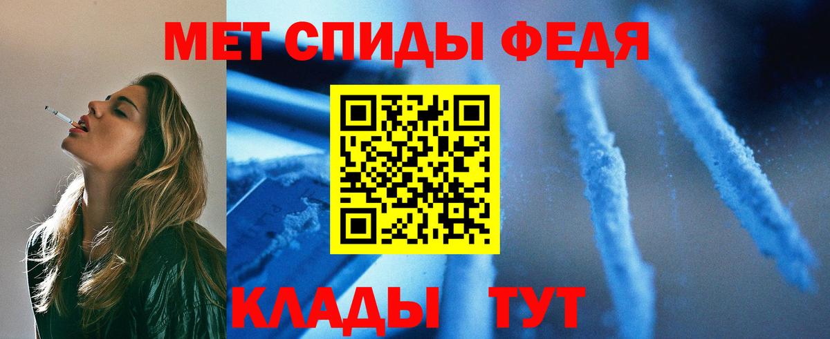 Первитин Декстрометамфетамин 99.9% Новоалександровск