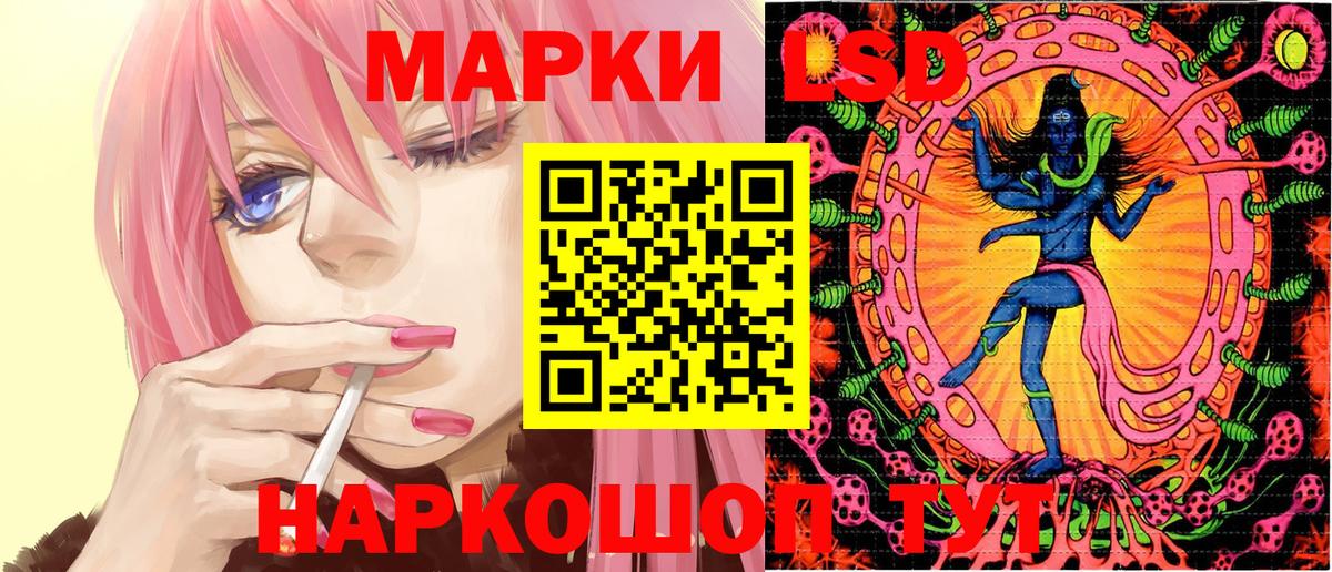 Марки N-bome 1500мкг  Вход с VPN  Наркотические марки  Марки N-bome 1500мкг  Новоалександровск 