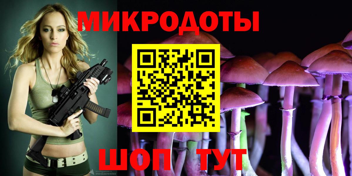 где продают   Галлюциногенные грибы прущие грибы  Вход с VPN  Новоалександровск 