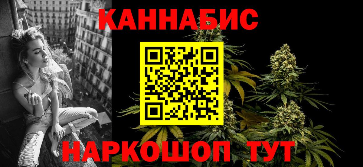 Бошки марихуана тримм Новоалександровск
